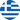 Greece